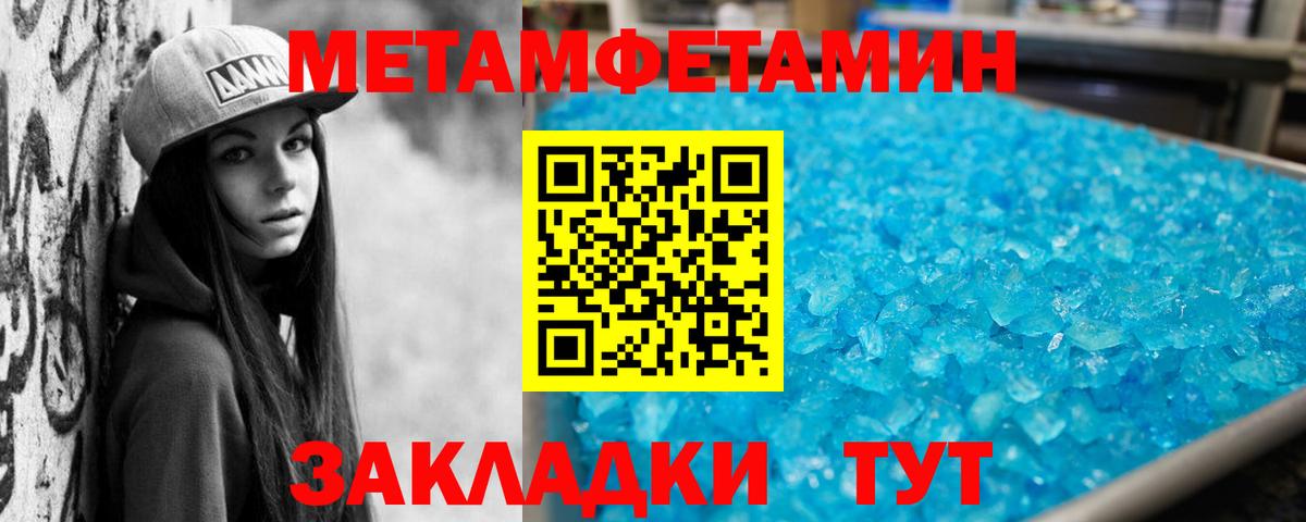 АМФ  АМФ VHQ  Вход с VPN  Кропоткин 