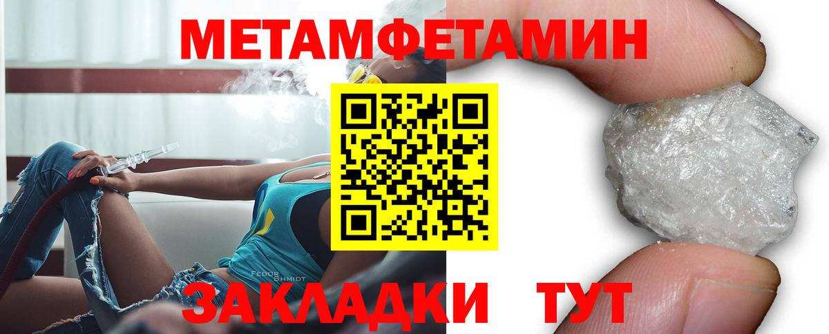 Амфетамин Premium Кропоткин