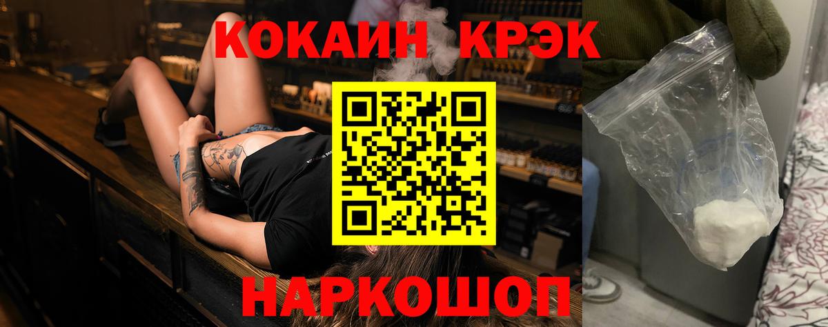 КОКАИН Эквадор Кропоткин