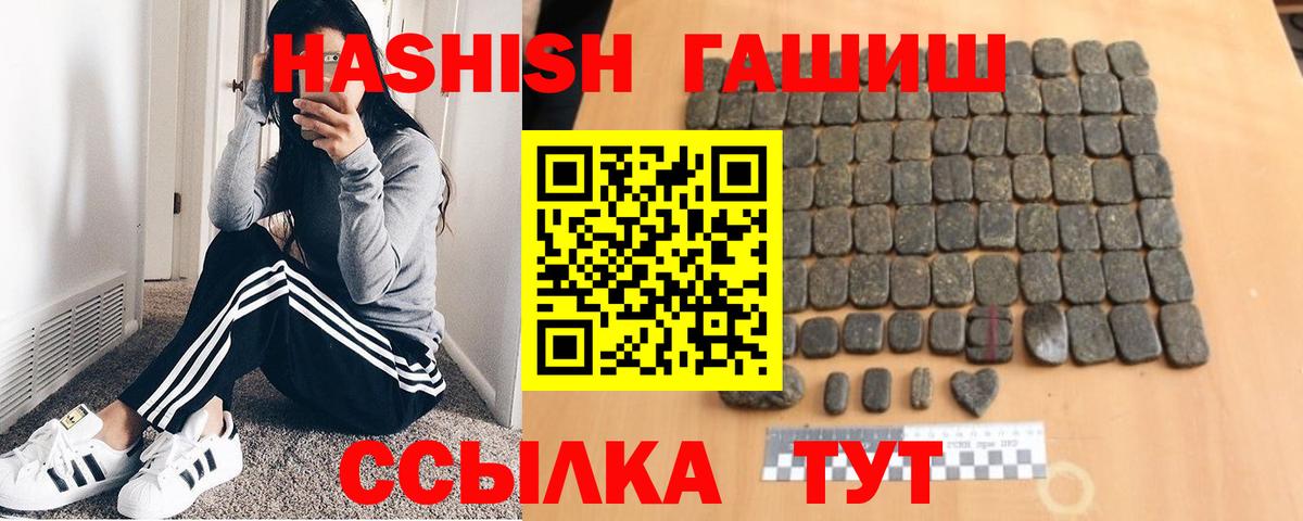 Гашиш VHQ Кропоткин