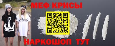 мет Кинель