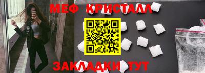 мет Кинель