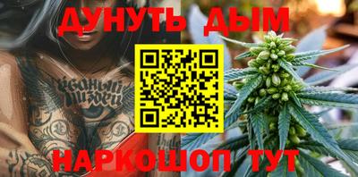 а пвп мука Кимры