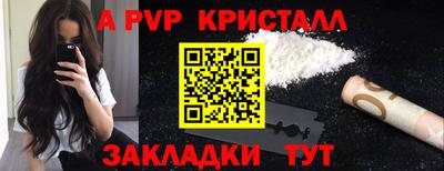 мет Кинель