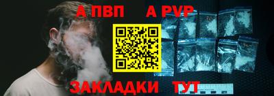 а пвп мука Кимры