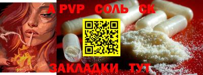 мет Кинель
