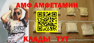 мет Кинель