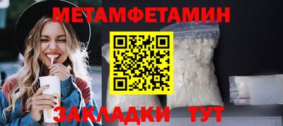 мет Кинель