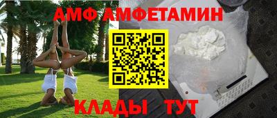 мет Кинель