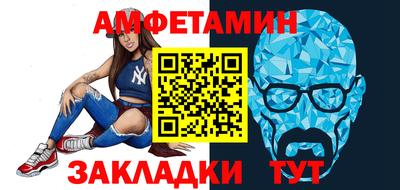 амф Кингисепп