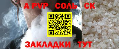 а пвп мука Кимры