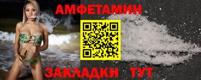 мет Кинель