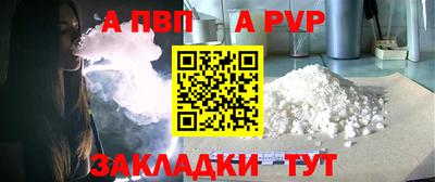 мет Кинель