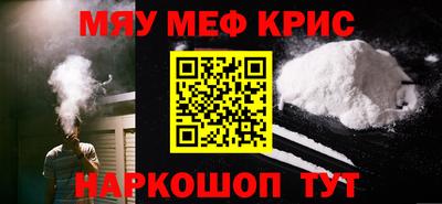мет Кинель