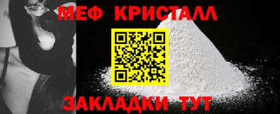 а пвп мука Кимры