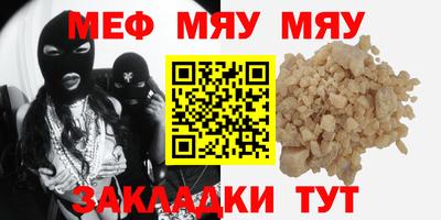 а пвп мука Кимры