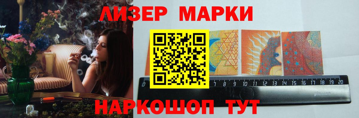 LSD-25 экстази  Лсд 25 экстази ecstasy  LSD-25 экстази ecstasy  Вход с VPN  Кропоткин 