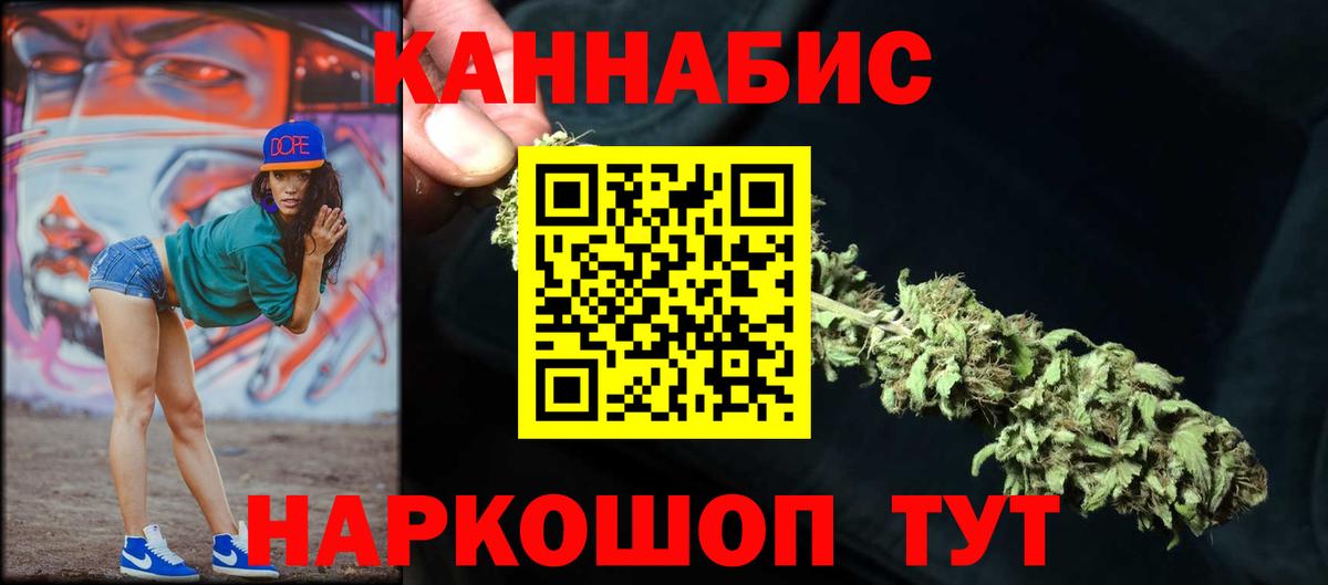 Кропоткин  Конопля Amnesia  Канабис Ganja  Конопля Ganja  Канабис марихуана  Вход с VPN 