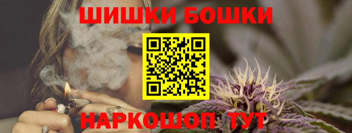 КОКАИН  Канабис  LSD-25  Кропоткин  Вход с VPN  NBOMe  Мефедрон кристаллы 
